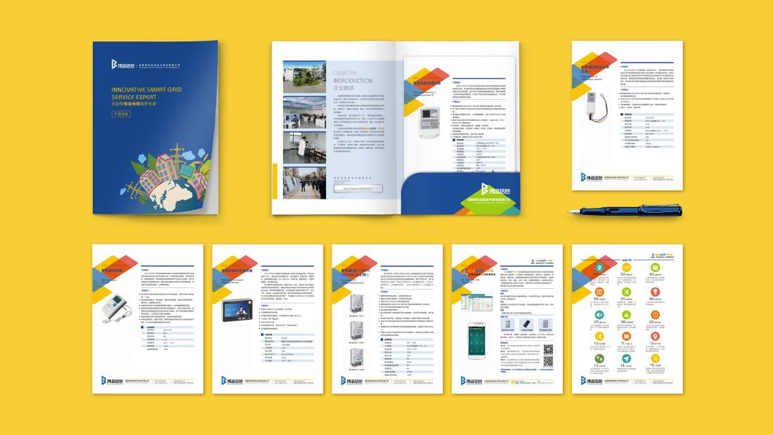 铁山区画册设计谈品牌建设